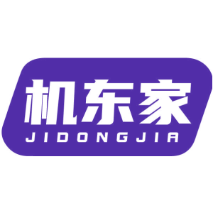 机东家