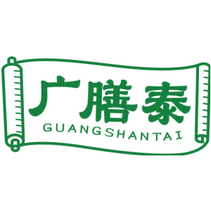 广膳泰