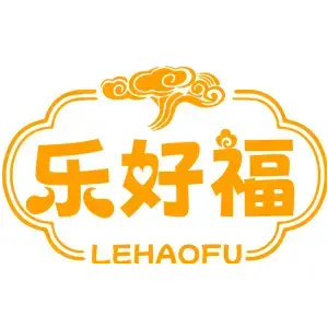 乐好福