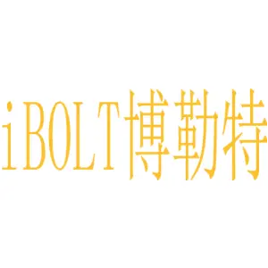 博勒特 IBOLT