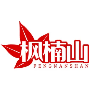 枫楠山