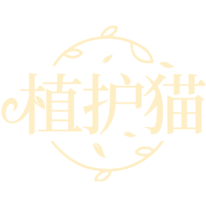 植护猫