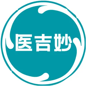 医吉妙