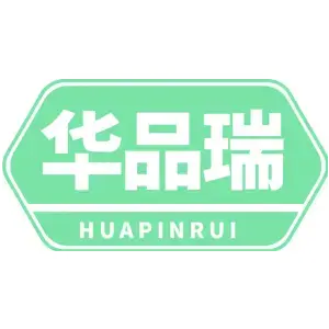 华品瑞-商标