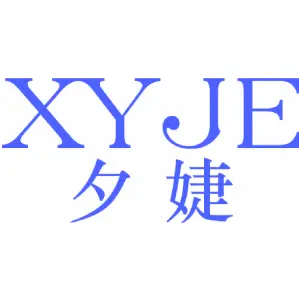 夕婕 XYJE
