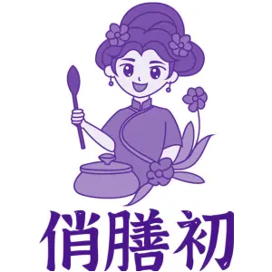 俏膳初