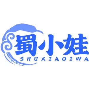 蜀小娃 SHUXIAOIWA