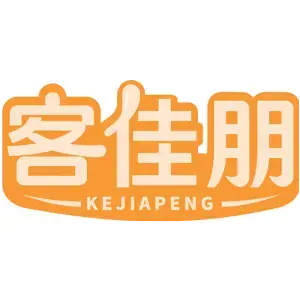 客佳朋