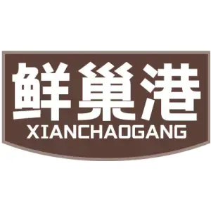 鲜巢港 XIANCHAOGANG