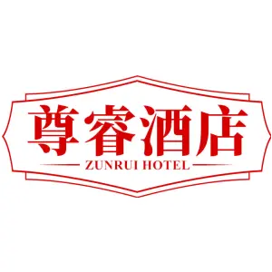 尊睿酒店ZUNRUI HOTEL