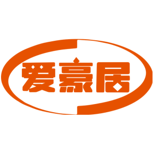 爱豪居
