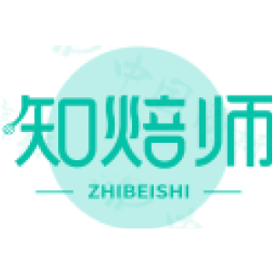 知焙师