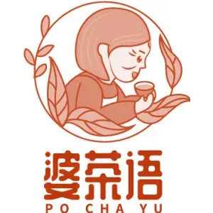婆茶语