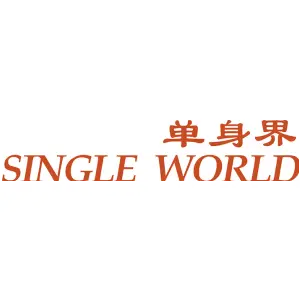 单身界 SINGLE WORLD