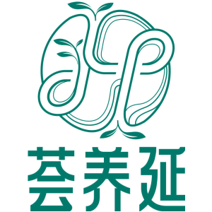 荟养延