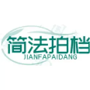 简法拍档