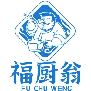 福厨翁