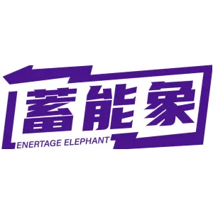 蓄能象 ENERTAGE ELEPHANT