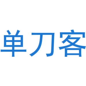 单刀客-商标
