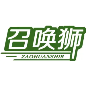 召唤狮 ZAOHUANSHIR