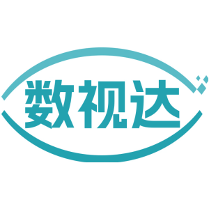 数视达