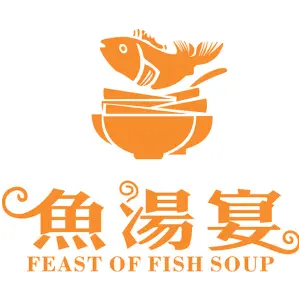 鱼汤宴 FEAST OF FISH SOUP