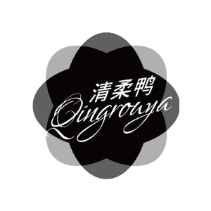 清柔鸭