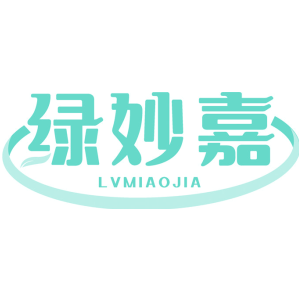 绿妙嘉