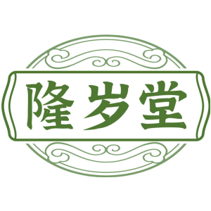 隆岁堂