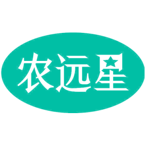 农远星