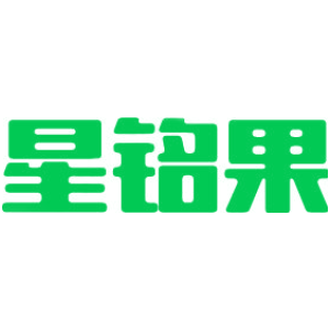 星铭果