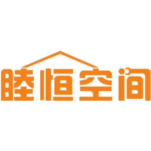 睦恒空间