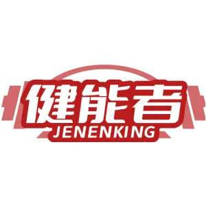 健能者 JENENKING
