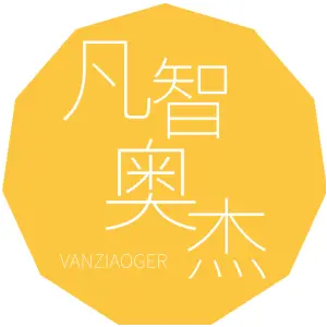 凡智奥杰 VANZIAOGER