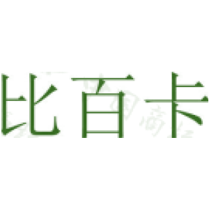 比百卡