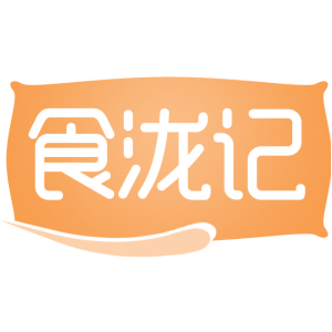 食泷记