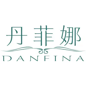 丹菲娜DANFINA