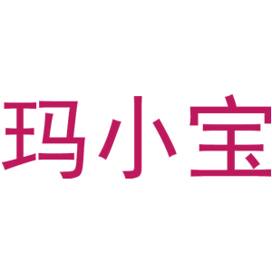 玛小宝