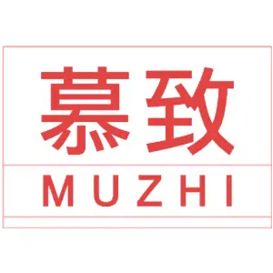 慕致MUZHI