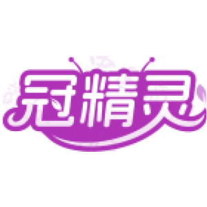 冠精灵