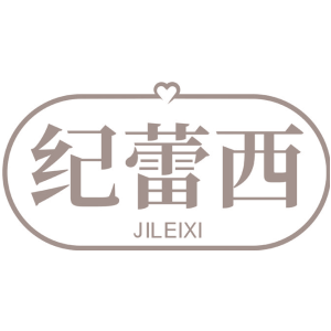 纪蕾西