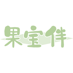 果宝伴