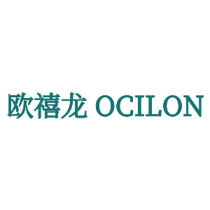 欧禧龙 OCILON