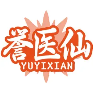 誉医仙
YUYIXIAN