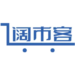 阔市客