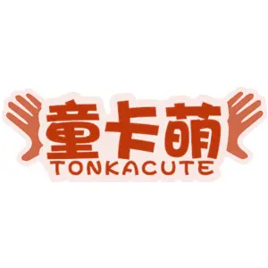 童卡萌 TONKACUTE