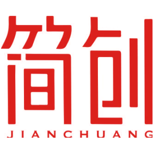 简创