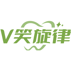 V笑旋律