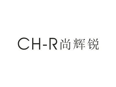 尚辉锐 CH-R
