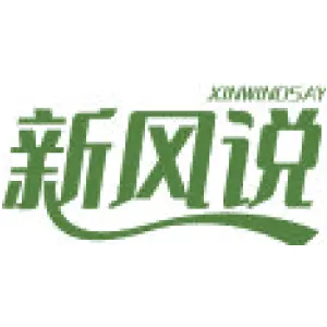 新风说 XINWINDSAY